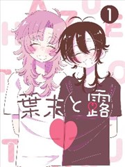 漫改计划漫画改编专题封面